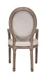 Мягкий стул с подлокотниками Volker Arm Beige №2 в Москве