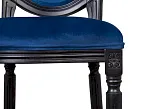 Дизайнерский стул Kosco Kora Blue №6 в Москве