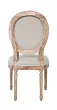 Стул Miro Beige №2 в Москве