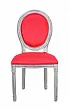 Стул Volker Original Red №0 в Москве