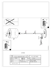 красивые 95173 Торшер (напольный светильник) MASERLO с ножным выключателем