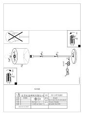 95169 Торшер (напольный светильник) MASERLO с ножным выключателем на заказ в интернет-магазине