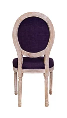 красивый Стул Miro Purple