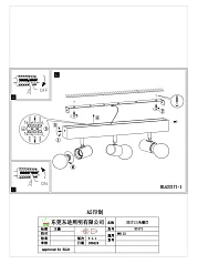 98113 Светильник на балке TOWNSHEND 3