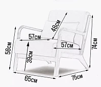 купить Кресло дизайнерское Cody N-ash