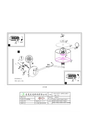 заказать 95055 Бра (настенный светильник) MASERLO в интернет-магазине