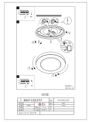 купить 95282 Настенно-потолочный светильник светодиодный LED CARPI
